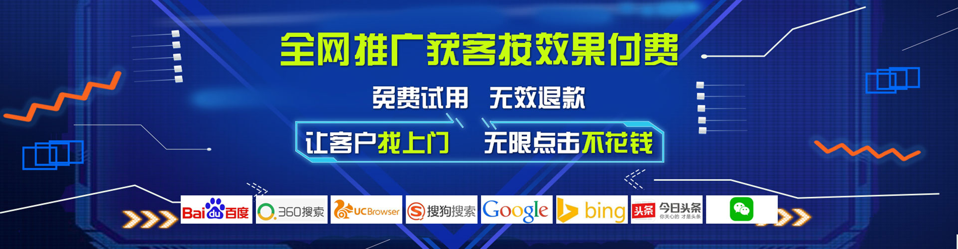 肃宁sem优化师
