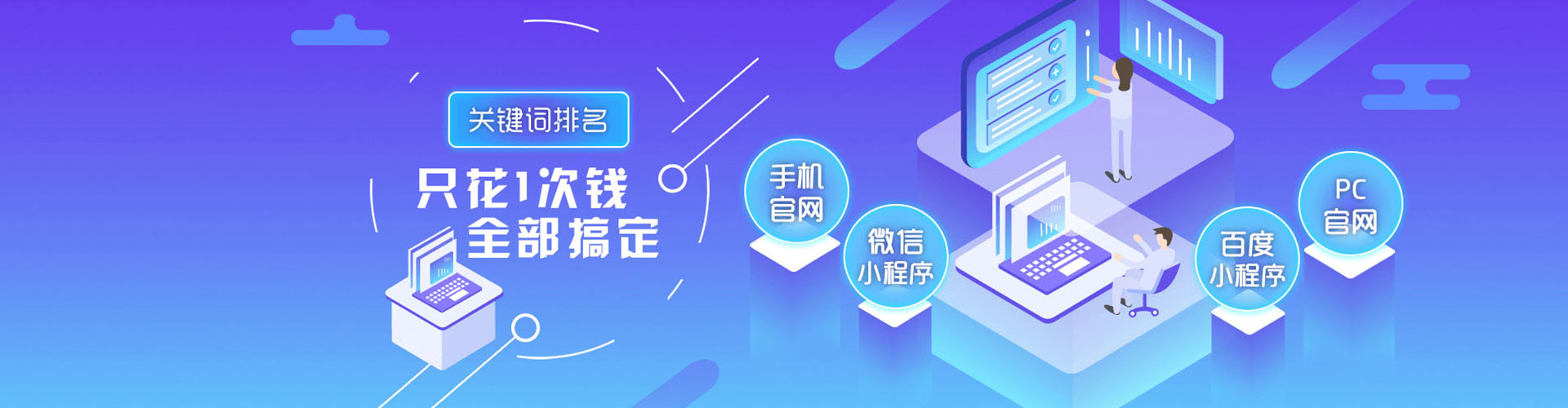 肃宁竞价开户