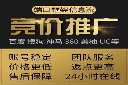 百度推广托管案例集锦：不同行业的成功经验